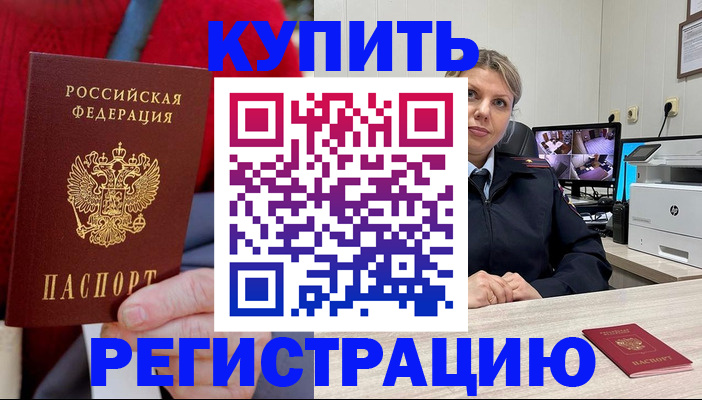 регистрация для школы в Рубцовске